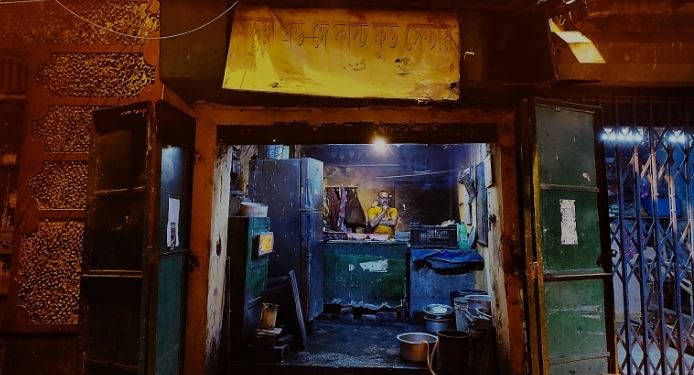 Daily News Reel - Barua & Dey Fast Food Center Feature