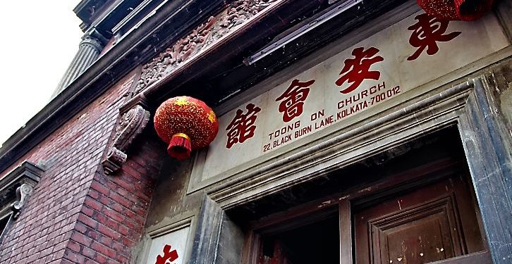 Daily News Reel - Nanking Restaurant of Kolkata