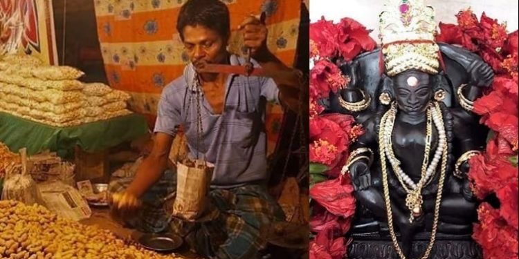 Daily News Reel - Bhadrakali Dol Mela Feature