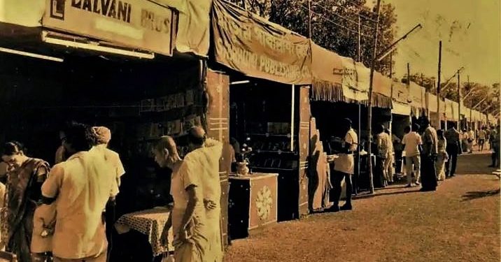 Daily News Reel - First Book Fair of India was held in Kolkata