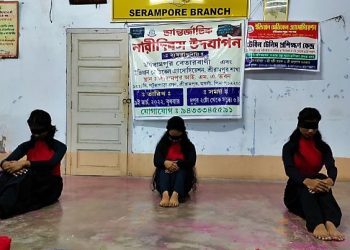 Daily News Reel - IMA Serampore Celebrates International Womens Day