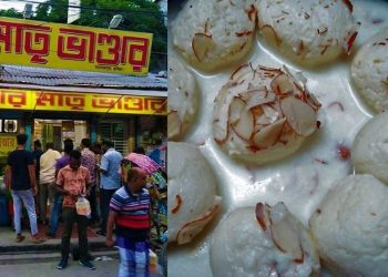 Daily News Reel - Mystery of Rasmalai is Hidden at Kitchen of Matri Bhandar