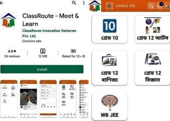 Daily News Reel - Thanks to Bengali Free App Online Education Becomes Free