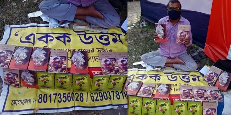 Daily News Reel - Writer published books by breaking PF