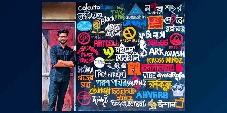 Daily News Reel - Ayan Tributes Bangla Bands by Wall Painting