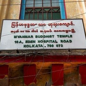 কলকাতার একমাত্র বার্মিজ বুদ্ধমন্দিরের গল্প!