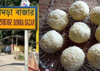 Daily News Reel - Daily News Reel - Kacha Golla of Somra Bazar