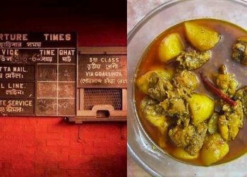 Daily News Reel - Goalanda Steamer Curry Recipe