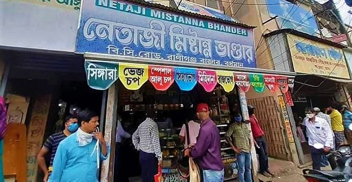 Daily News Reel - Netaji Mistanna Bhander Burdwan