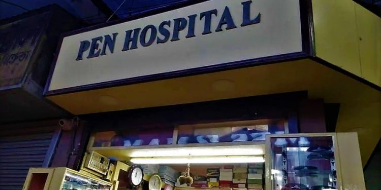 Daily News Reel - Pen Hospital of Kolkata Feature