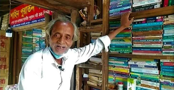 Daily News Reel - Du Takar Boi Dadu Feature