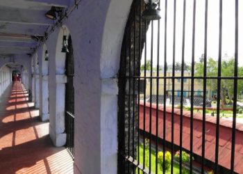 Daily News Reel - Cellular Jail Special Story