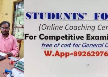 জাতপাতের সাম্যতায় শুধুমাত্র জেনারেল কাস্ট পড়ুয়াদের জন্য ফ্রি শিক্ষা প্রতিষ্ঠান!