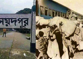 Daily News Reel - Golahat Massacre Special Story