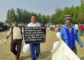 Daily News Reel - River Bank Cleanliness Drive in Birthday