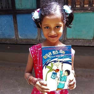 Daily News Reel - Bangladeshi Village Introduced Book as Eid Salami
