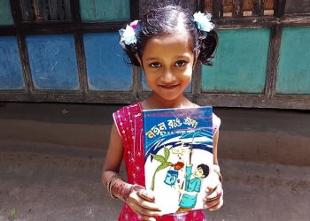 Daily News Reel - Bangladeshi Village Introduced Book as Eid Salami