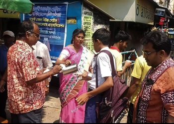 West Bengal News Portal Reporters Welfare Association