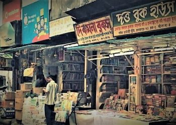 Daily News Reel - Smell of New Books Filled the Air of College Street