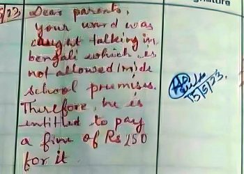 Daily News Reel - Assam School Fines for Speaking Mother Tongue