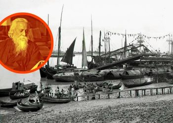 Daily News Reel - Chittagong Travel of Rabindranath Tagore