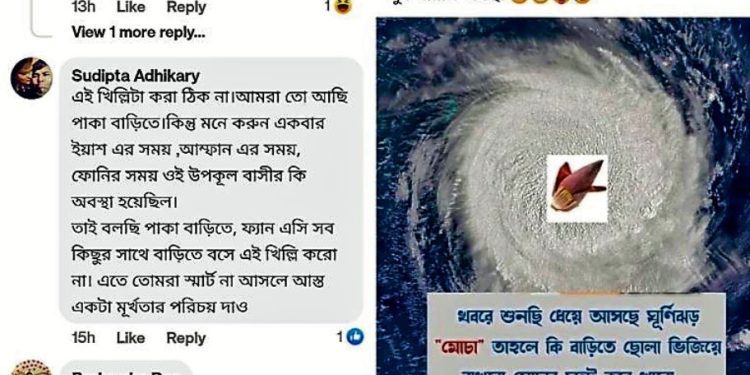 Daily News Reel - Inhuman Meme About Upcoming Cyclone