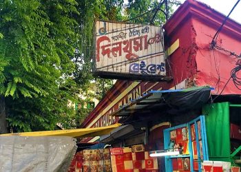 Daily News Reel - Dilkhusa Cabin of College Street Feature