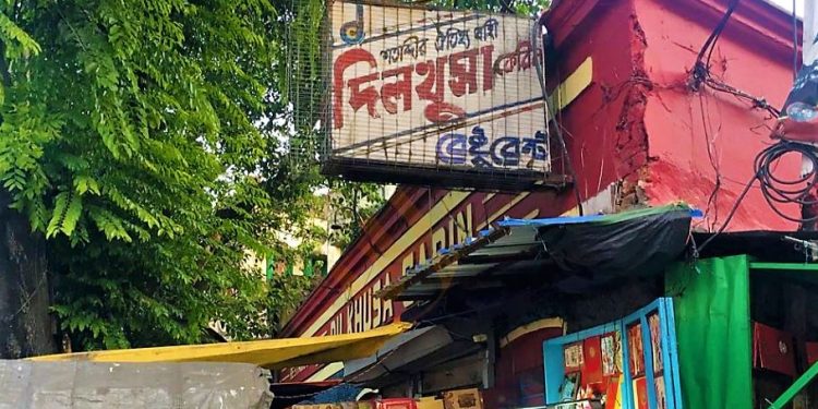 Daily News Reel - Dilkhusa Cabin of College Street Feature