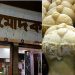 Daily News Reel - Felu Modak Continuing History of 175 Years
