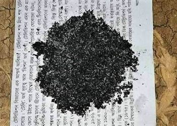 ছেলেবেলায় আট থেকে আশি, ‘কারেন্ট’ খেতে কে না ভালবাসত!