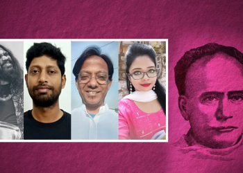 Daily News Reel - Teachers Day Wish on the Birthday of Vidyasagar