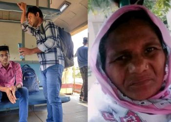 Daily News Reel - Lady from Burdwan is Missing