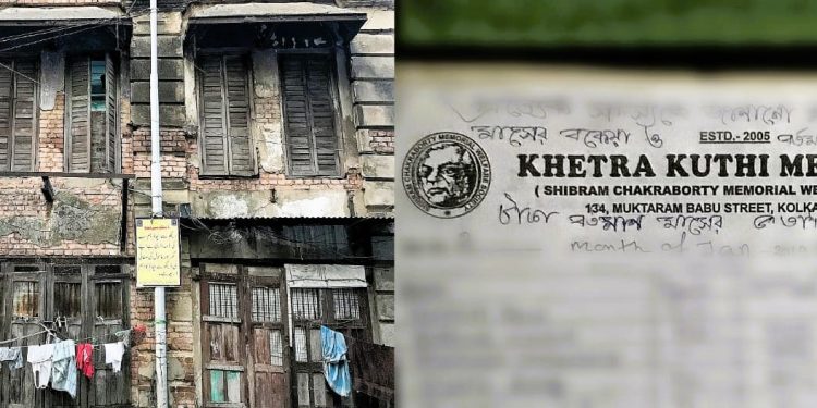 Daily News Reel - Mess Bari Culture of Kolkata Dies with Shibram Chakrabortys Mess Bari