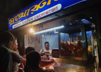 Daily News Reel - Mukhoruchi Famous Telebhaja Shop of Baranagar