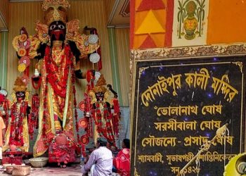 Daily News Reel - Blind Priest Regains His Sight on Kali Puja