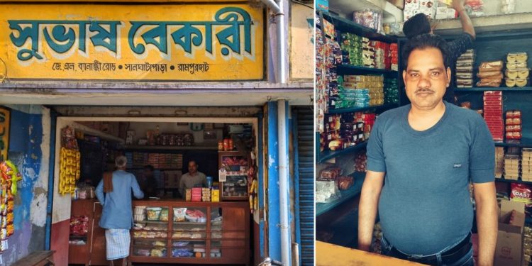 Daily News Reel - Oldest Bakery of Rampurhat