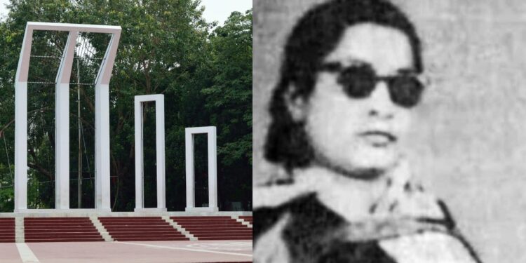 Daily News Reel - Getting Talaq for Participating in Language Movement