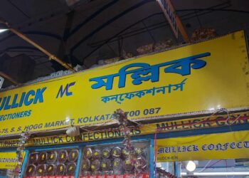 ক্রিসমাস ছাড়াও কেকবিলাসী কলকাতা সারা বছর যাদের মনে রাখে