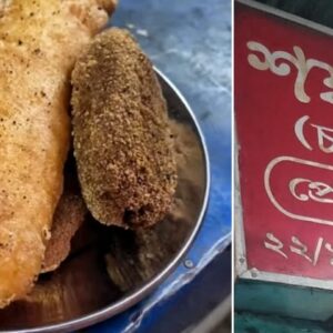 Daily News Reel - Best Fish Fry of South Kolkata