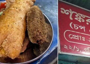 Daily News Reel - Best Fish Fry of South Kolkata