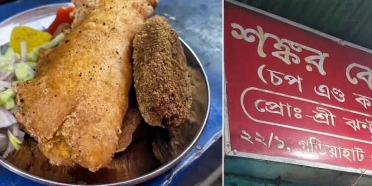 Daily News Reel - Best Fish Fry of South Kolkata