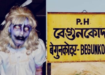 Daily News Reel - Most Haunted Station of Bengal
