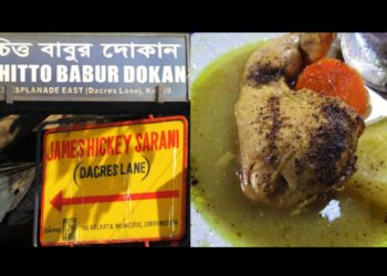 Daily News Reel - Oldest Street Food Shop of Kolkata
