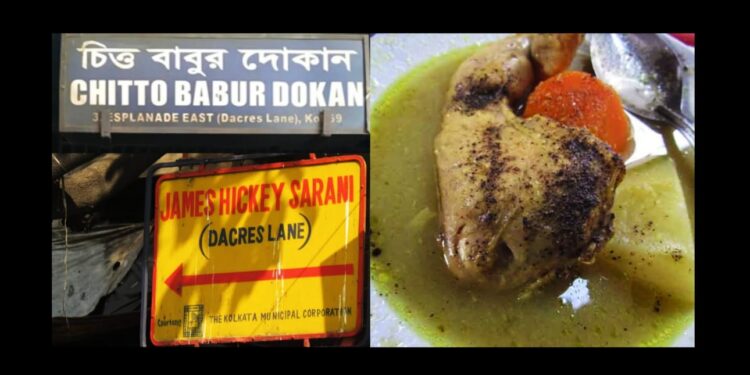 Daily News Reel - Oldest Street Food Shop of Kolkata
