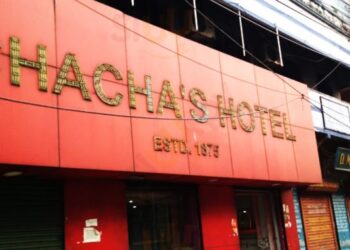 Daily News Reel - Chachas Hotel Special Story