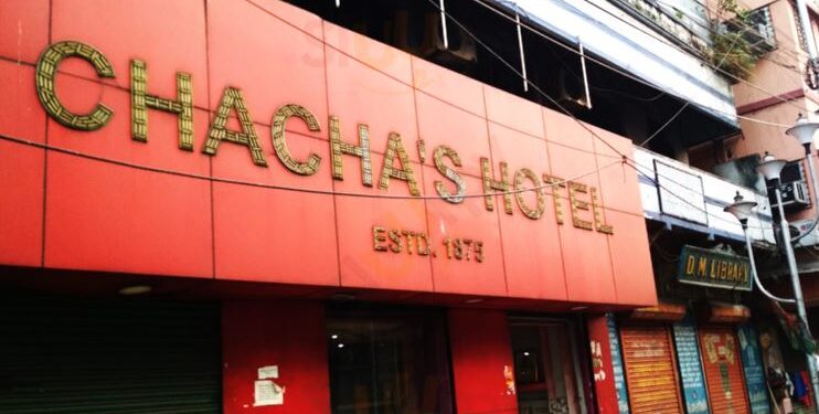 Daily News Reel - Chachas Hotel Special Story