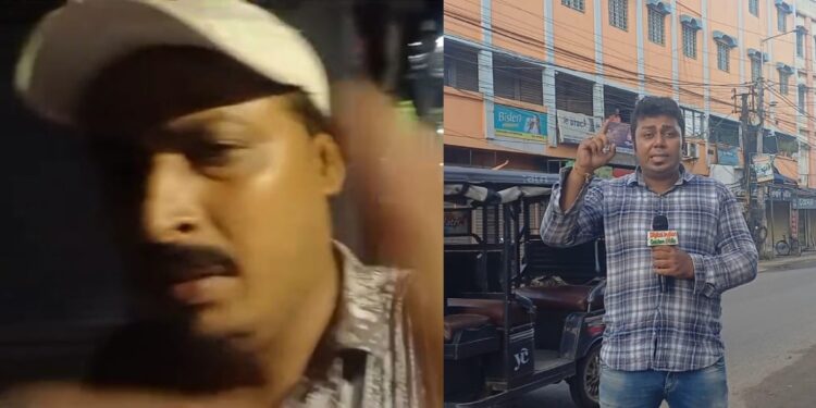 মিথ্যে ফোনে নির্জনে ডেকে সাংবাদিককে হেনস্থা রাজনৈতিক দলের কর্মকর্তার