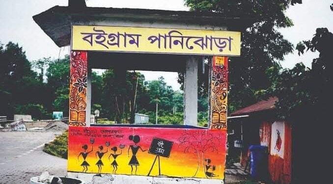 Daily News Reel - Book Village of Alipuduar