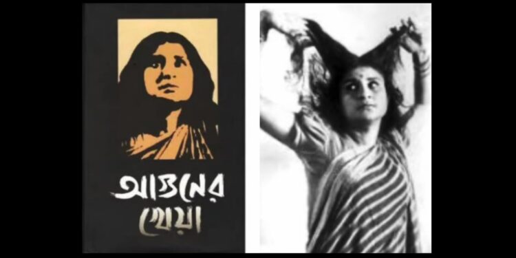 Daily News Reel - Independent actress in the world of Bengali theatre
