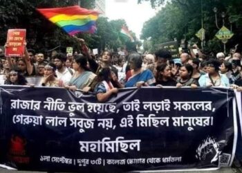 Daily News Reel - R G Kar Protest Rally by Common Man